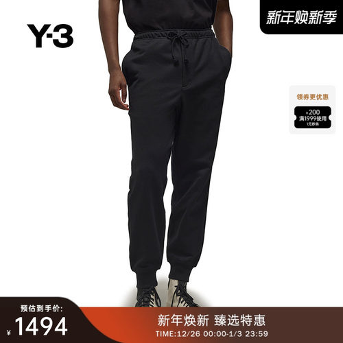 Y-3/Y3山本耀司秋冬季男女同款时尚抽绳运动休闲裤IW0070