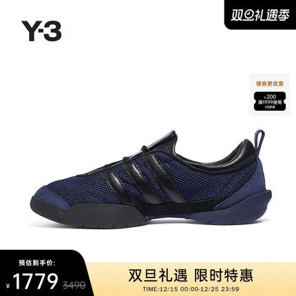 Y-3/Y3山本耀司2025秋冬新品网面男女同款运动鞋休闲鞋JQ2427