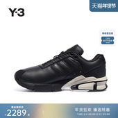 运动鞋 Y3山本耀司2025秋季 时尚 休闲男女同款 老爹鞋 JQ2424