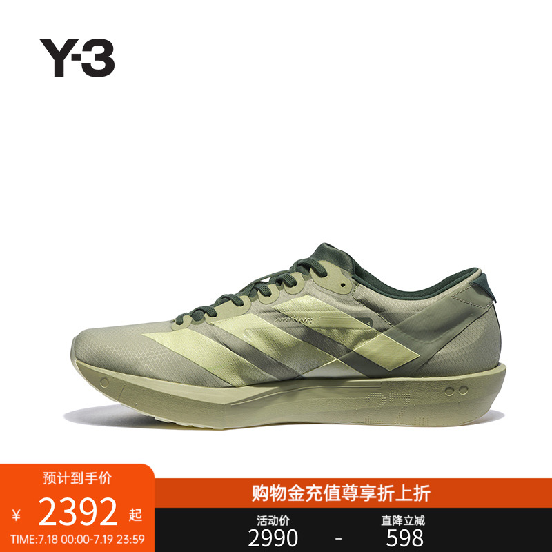 Y-3/Y3 山本耀司2025春夏新品时尚休闲男女同款绿色运动鞋JS3138