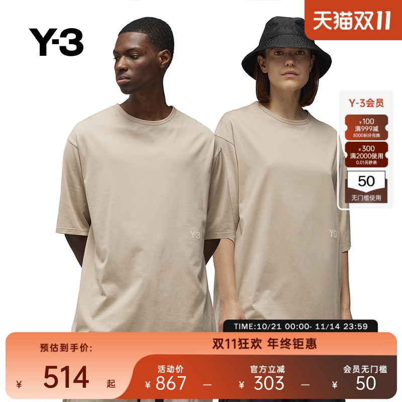 UBOXYTEE休闲T恤Y-3