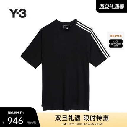 Y-3/Y3山本耀司2025春夏新品时尚休闲男士短袖撞色T恤JN4986