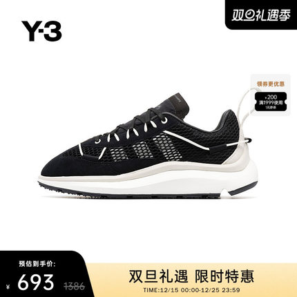 [季末折扣]Y3山本耀司时尚网格情侣款老爹鞋健步鞋运动鞋子GW8652
