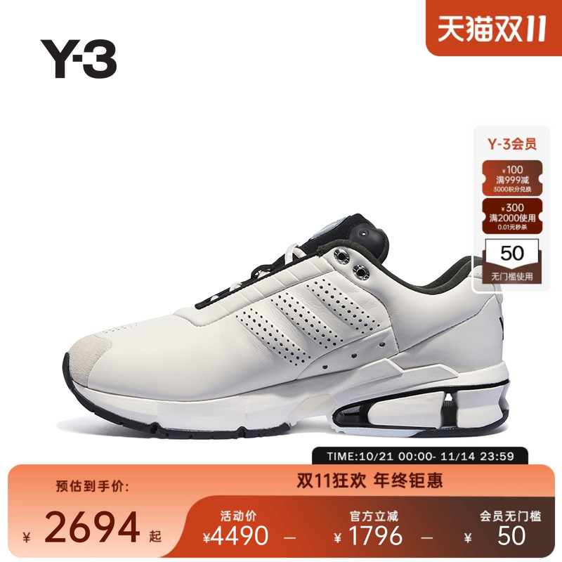 Y-3/Y3山本耀司2025秋季时尚休闲男女同款运动鞋老爹鞋JQ2423