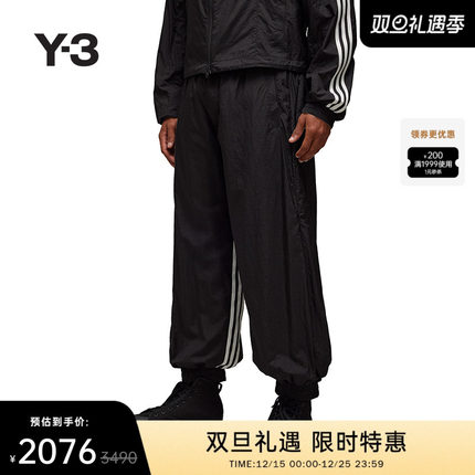 Y-3/Y3山本耀司2025秋季新品时尚休闲男士条纹裤边休闲裤JD5998