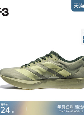 Y-3/Y3 山本耀司2025秋冬时尚休闲男女同款绿色运动鞋JS3138