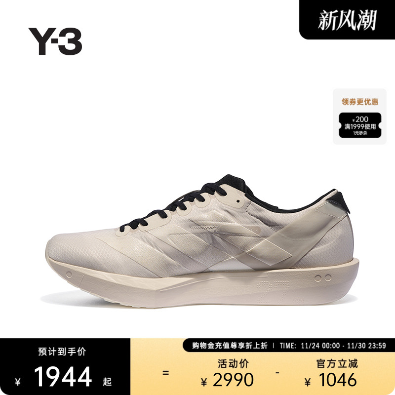 Y-3/Y3山本耀司2025秋冬时尚休闲男女同款运动鞋JS3152
