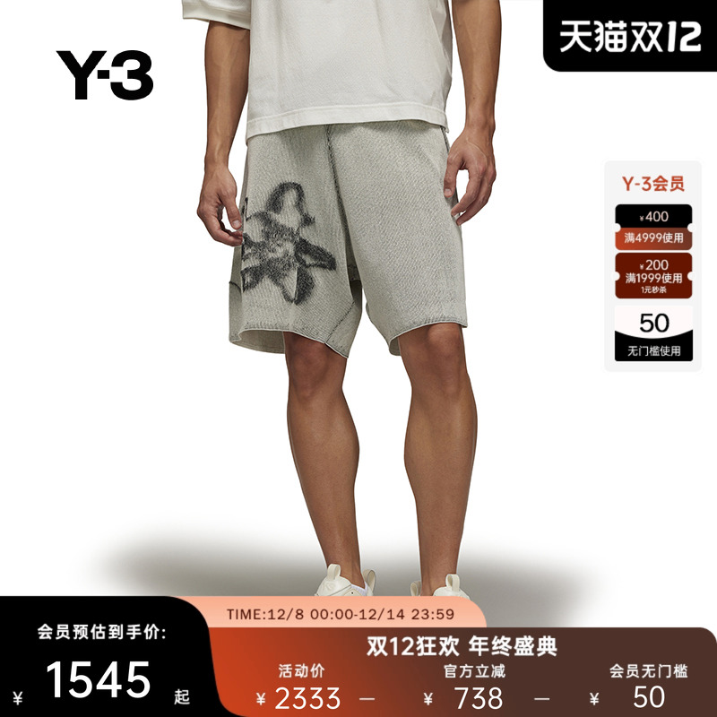 UGFXKNITSHORTS休闲短裤