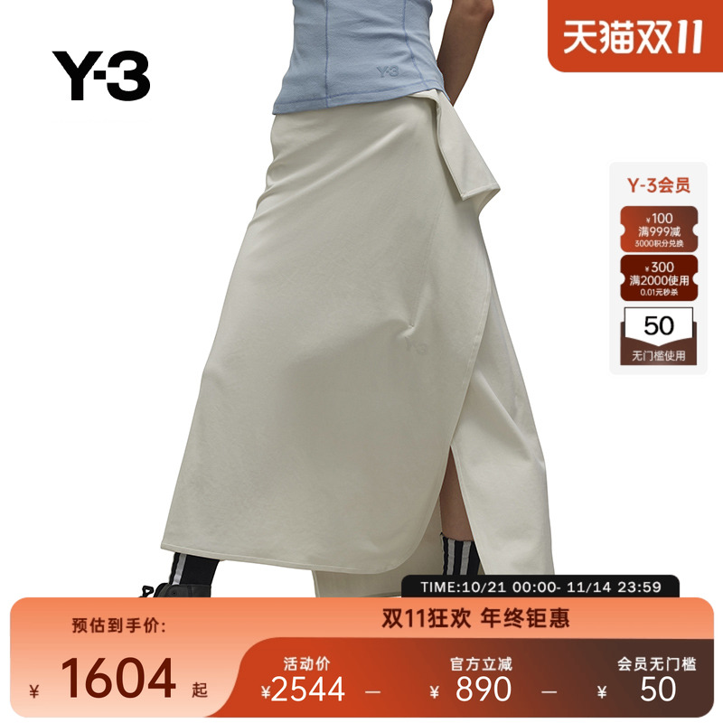 Y-3欧美米白色褶皱包臀半裙