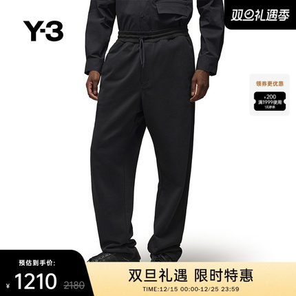 Y-3/Y3山本耀司秋冬季男士休闲卫裤宽松纯色直筒长裤IV5574