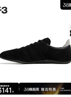 Y-3/Y3 山本耀司2025秋季新品时尚休闲男女同款板鞋JS2457