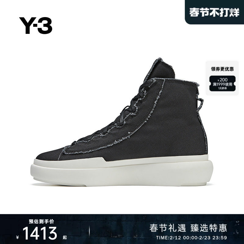 Y-3/Y3山本耀司秋季男女同秋冬款帆布鞋高帮系带休闲运动鞋ID1459