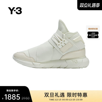 [季末折扣]Y3山本耀司秋冬季情侣款运动弹性系带缓震运动鞋ID2927