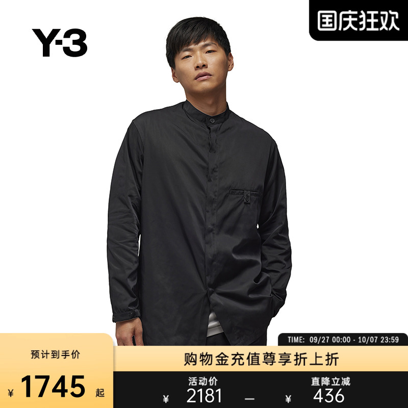 长袖衬衫Y-3入会领50元券
