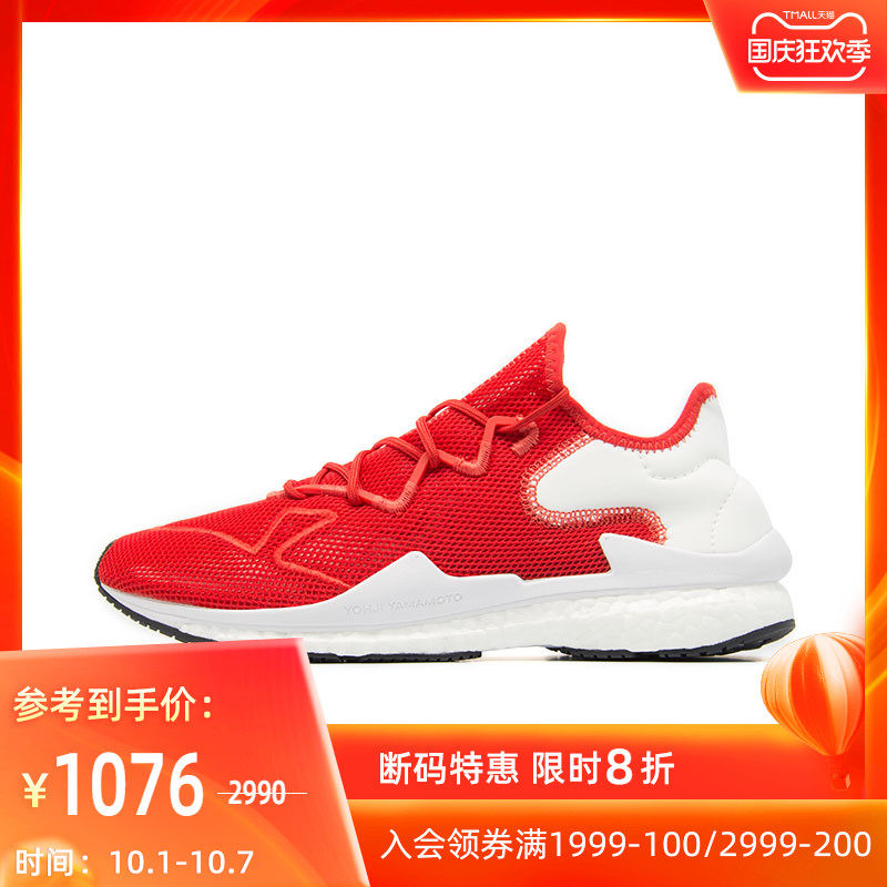 [Tip goods] Y-3 men and women Same item Sports and leisure shoes Y-3 ADIZERO RUNNER G26846in the Men's Shoes, Low shoe, Fashion casual shoes category - from Buy2taobao.com to provide professional Taobao agent buy service