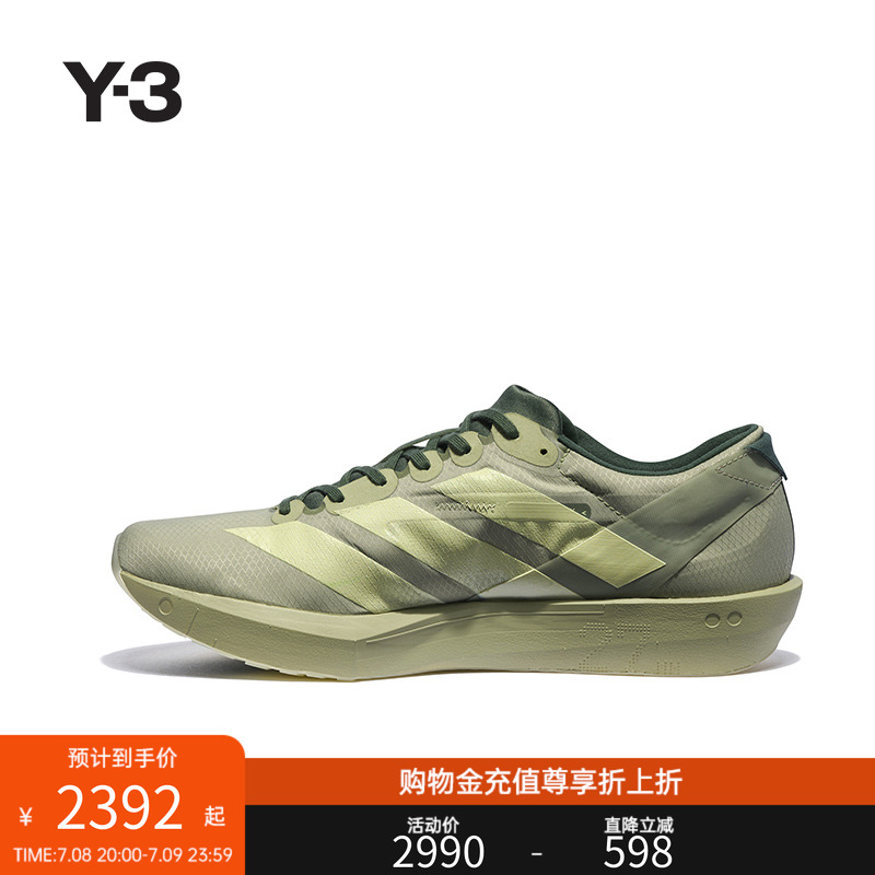 Y-3/Y3 山本耀司2025春夏新品时尚休闲男女同款绿色运动鞋JS3138