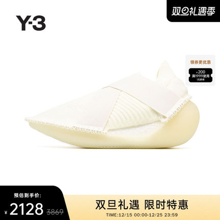 [季末折扣]Y3山本耀司秋冬季情侣款时尚潮流低帮运动鞋子ID1807