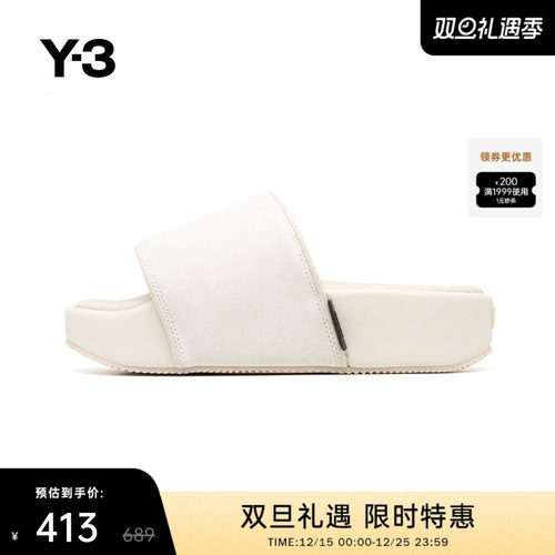 Y-3男女同款时尚简约运动拖鞋