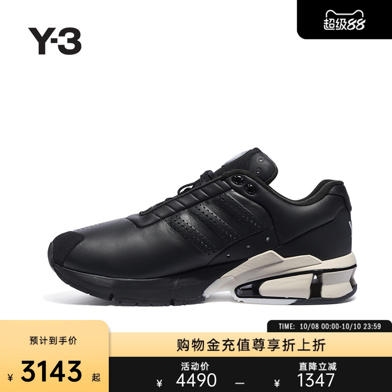 Y-3/Y3山本耀司2025春季新品时尚休闲男女同款运动鞋老爹鞋JQ2424
