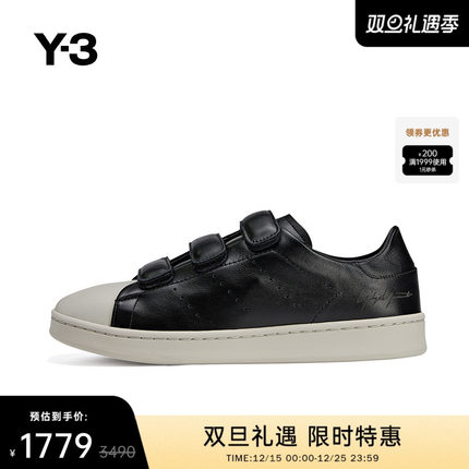 Y-3/Y3山本耀司2025秋季新品时尚休闲鞋魔术贴板鞋男女同款JQ5001
