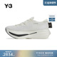 系带百搭运动鞋 Y3山本耀司款 男女同款 休闲鞋 板鞋 IF1979