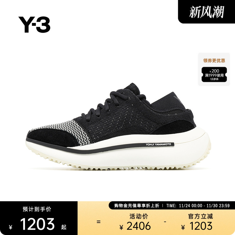 Y-3运动休闲鞋男女FZ6395