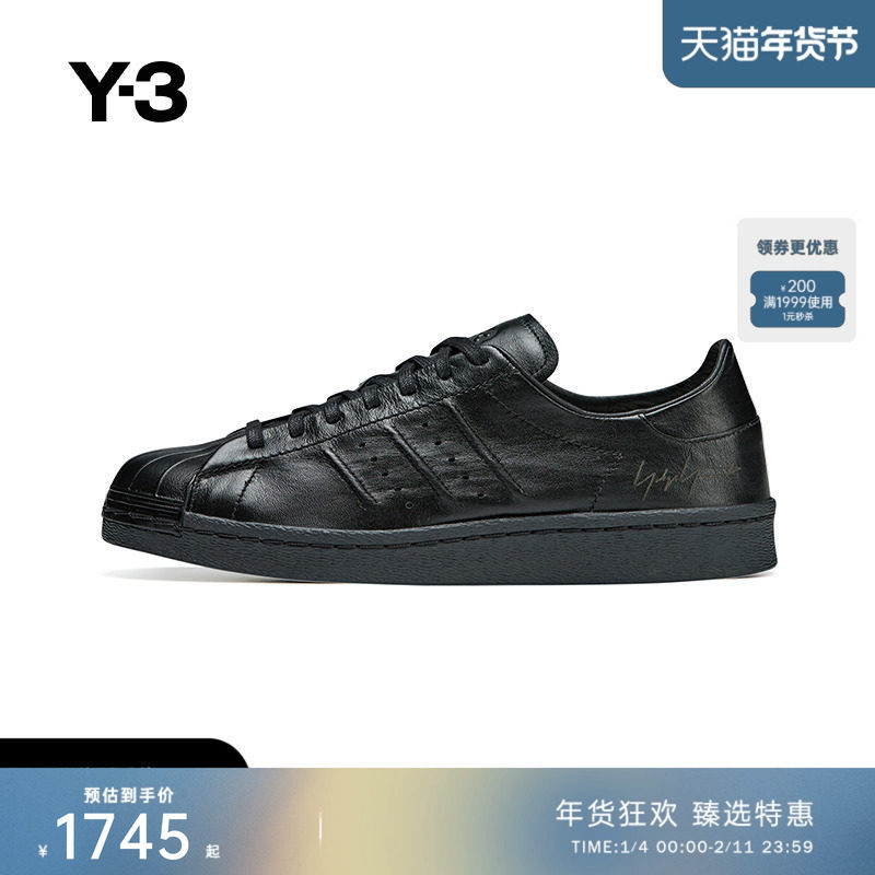 Y-3/Y3山本耀司秋冬季情侣款系带时尚休闲鞋运动鞋子IE3237,流行男鞋,时尚休闲鞋,淘宝优惠券,粉丝福利购,淘宝优惠卷