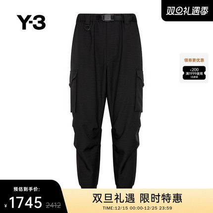 Y-3/Y3山本耀司秋冬季情侣款卫裤运动宽松束脚休闲长裤子IN8751