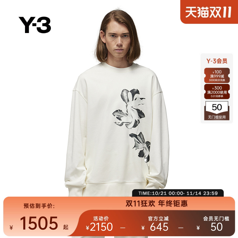 UGFXFTCREWNKY-3休闲卫衣