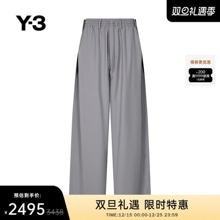 Y-3/Y3山本耀司年秋冬宽松休闲裤条纹直筒时尚运动长裤子JE3452