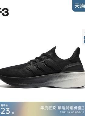 Y-3/Y3山本耀司2025秋季新品男女同款渐变网面时尚运动鞋JR6647