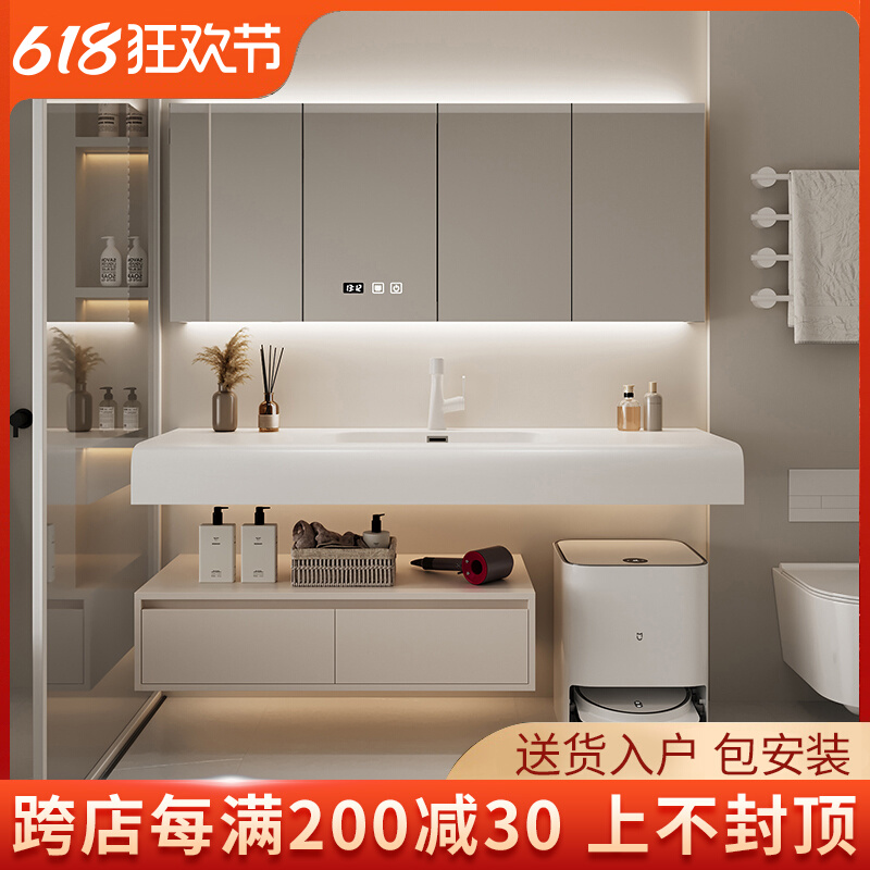 轻奢现代肤感一体盆浴室柜组合扫地机器人简约洗手洗脸.洗漱台卫
