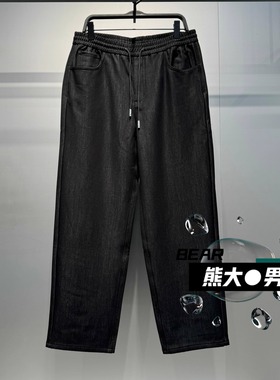 B1HAF4408太平鸟男装2025冬季新款5号经典直筒百搭水洗牛仔裤 699