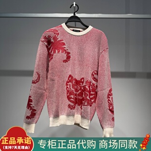 B2EBG1124太平鸟男装2026春季新款B2EBG112418中国红新年毛衫 799
