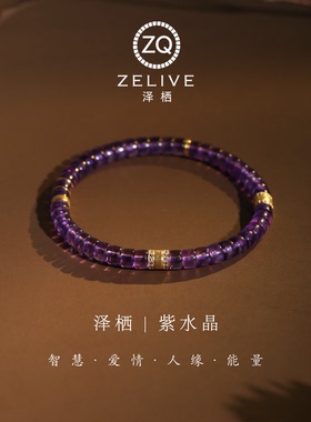 天然紫水晶S925银镀金直切药片