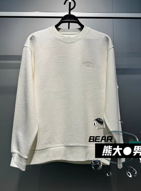 B2CRF4133太平鸟男装2025冬季新款时尚休闲百搭提花宽松卫衣  699