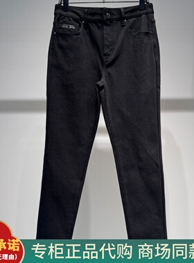 B1HAF4248太平鸟男装2025冬季新款1号时尚修身收脚水洗牛仔裤 599