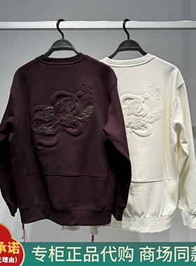 B2CRG1135太平鸟男装2026春季新款宽松百搭圆领套头卫衣B2CRG1139