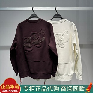 B2CRG1135太平鸟男装2026春季新款宽松百搭圆领套头卫衣B2CRG1139