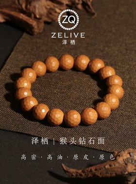 猴头钻石面原皮高油龙炎料男手串