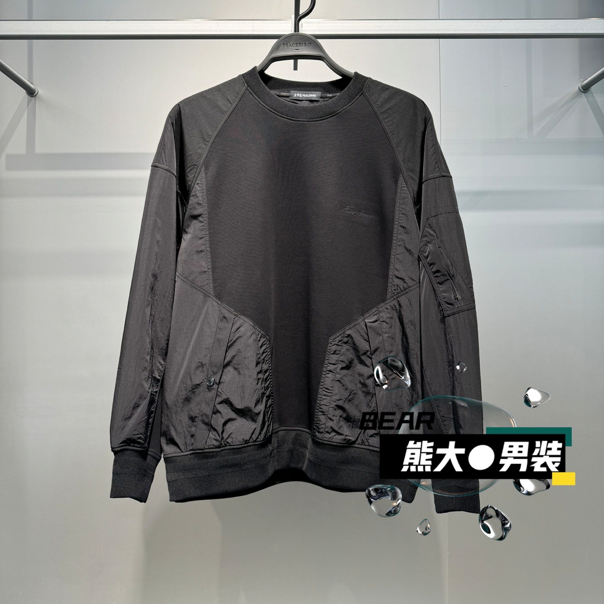 B2CRF3D07太平鸟男装拼接卫衣