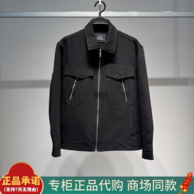 B1BCG1404太平鸟男装翻领夹克