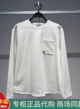 B1CPF420K太平鸟男装2025冬季新款时尚宽松内搭百搭长袖T恤潮 469