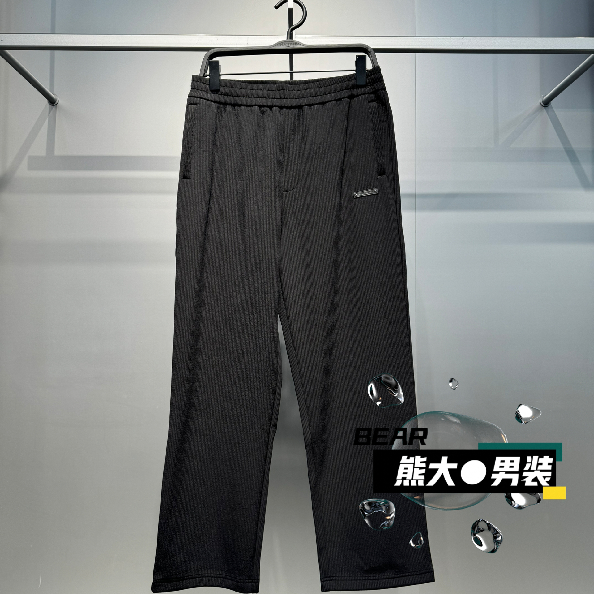 B2GMF4609太平鸟男装加绒运动裤