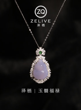 纯银天然紫玉髓福禄葫芦项链吊坠