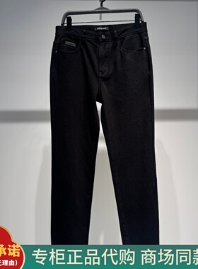 B1HAG1155太平鸟男装2026春季新款B1HAG1155J8紧身收脚牛仔裤 599