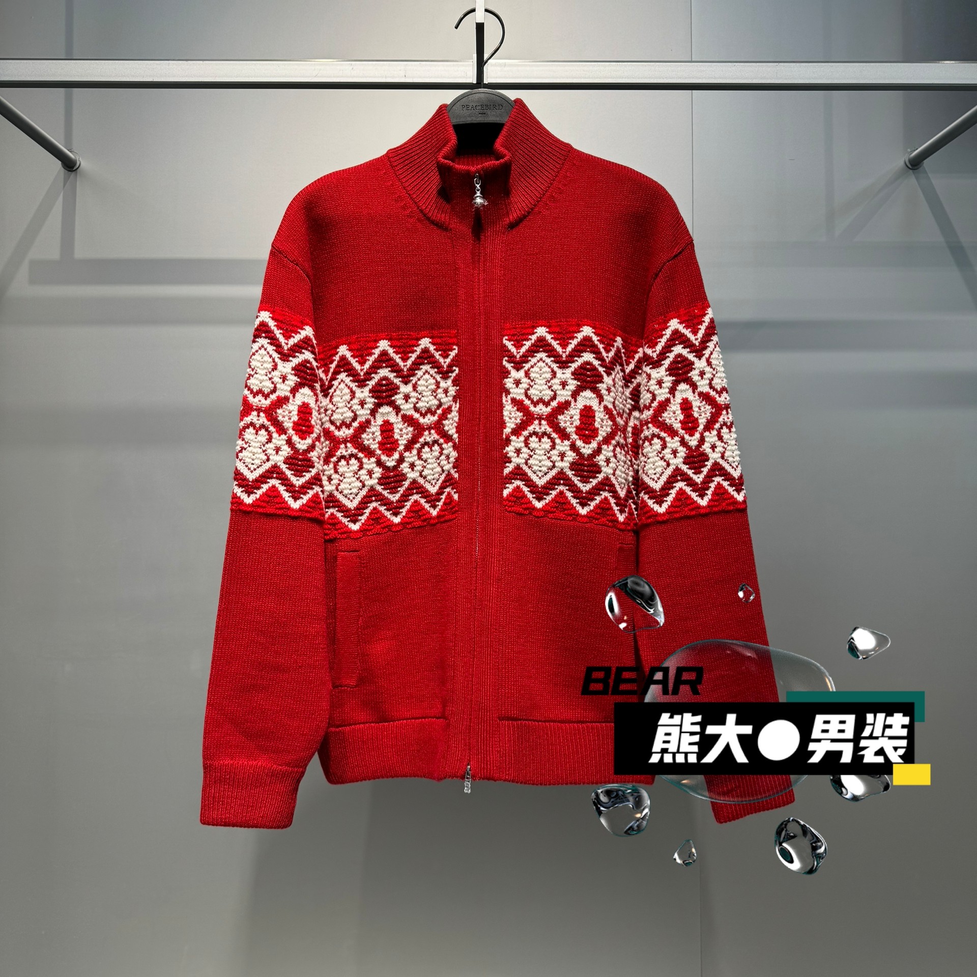 B2EAG1128太平鸟男装2026春季新款B2EAG112816新年针织毛开衫 999,男装,针织衫/毛衣,淘宝优惠券,粉丝福利购,淘宝优惠卷