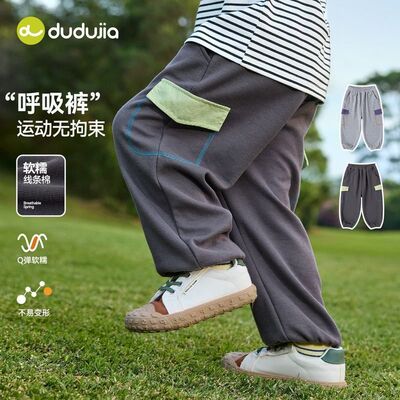 嘟嘟家童装儿童运动裤春装2026新款男孩宝宝休闲裤春季男童裤子潮