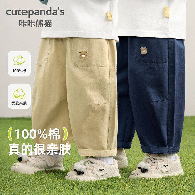 宝宝纯棉裤子春季2026新款男童棉质休闲长裤婴儿春秋装百搭直筒裤