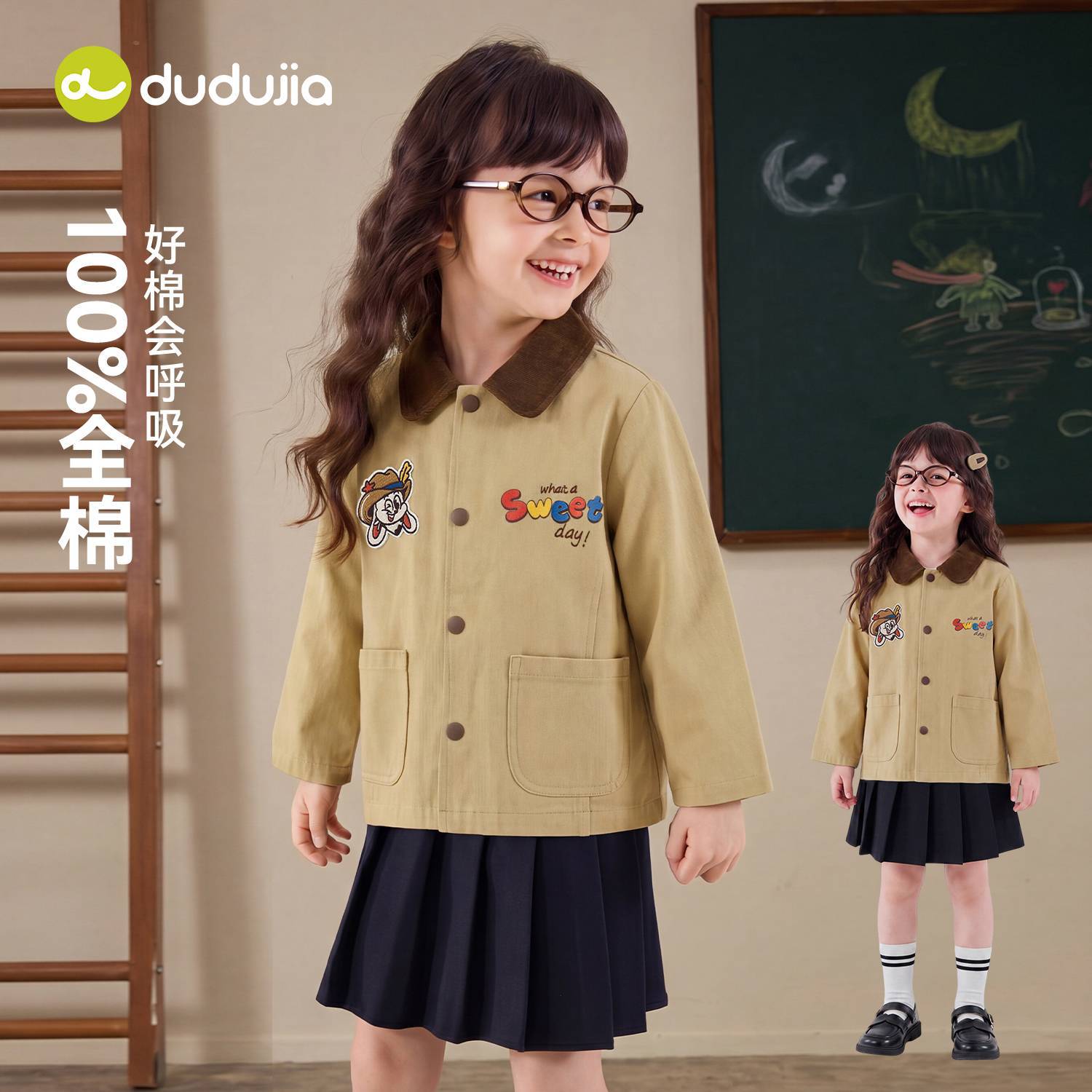 嘟嘟家女童洋气外套秋装新款小女孩全棉夹克风衣春秋季女宝宝上衣